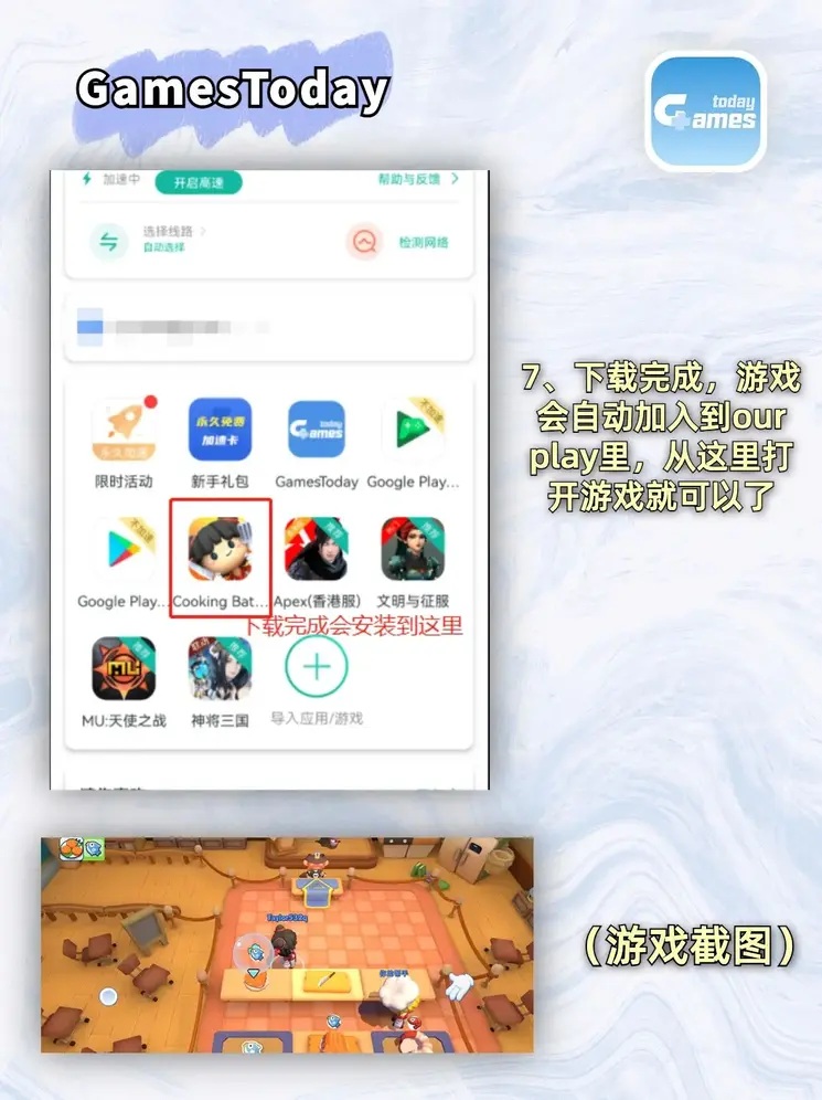 bet365正版唯一官网app下载截图3