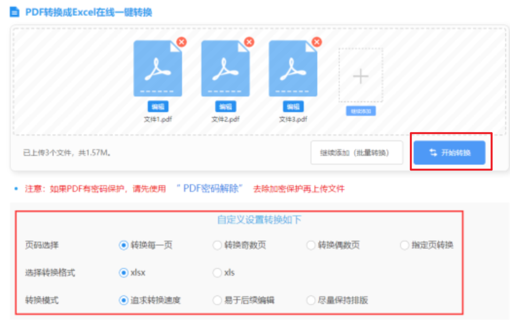 bet365正版唯一官网app下载使用讲解 - 开始转换